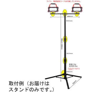 ST2000 パワーグロージャンボ投光器スタンド EIGERTOOL(アイガー ST2000 パワーグロージャンボ投光器スタンド EIGERTOOL(アイガー