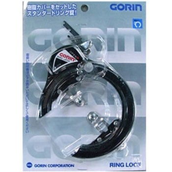 リング錠 GR-120シリーズ GORIN(ゴリン)