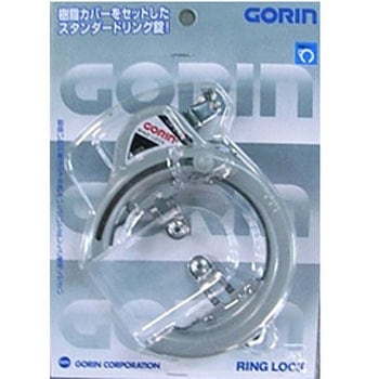 リング錠 GR-120シリーズ GORIN(ゴリン)