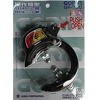 リング錠 シリンダー式 GRシリーズ GORIN(ゴリン)