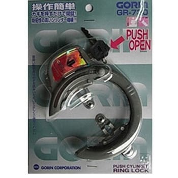 リング錠 シリンダー式 GRシリーズ GORIN(ゴリン)