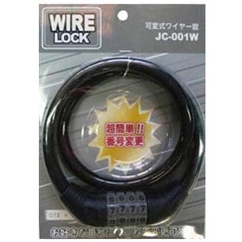 可変式ダイヤル錠 JCシリーズ J&C