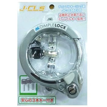 リングロック JC-036CLBシリーズ J&C