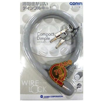 ディンプルキーコンパクトワイヤーロック G222W GORIN(ゴリン)