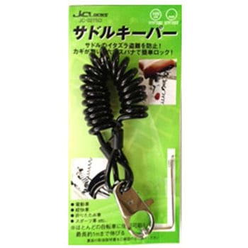 サドルキーパー J&C