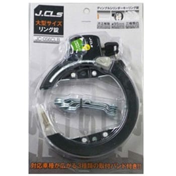 ディンプルリング錠 JCシリーズ J&C
