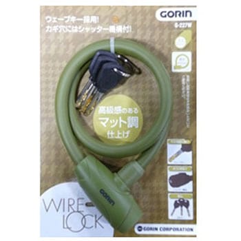 ウェーブキーワイヤーロック 12×60 G227W GORIN(ゴリン)