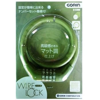 可変式ダイヤル錠 G228Wシリーズ GORIN(ゴリン)