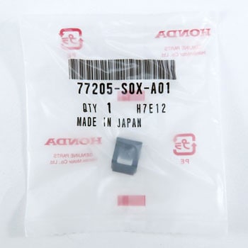 77205-S0X-A01 (77205)グリップ 1個 ホンダ 【通販モノタロウ】