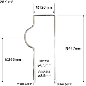 カゴ脚ブロック用 22インチ センタン工業