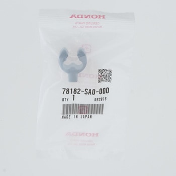 (78182)クリップ ホンダ