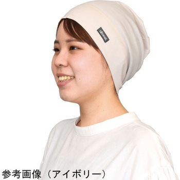 abonetソフト スムースキャップ1 抗ウイルス 2051シリーズ 特殊衣料