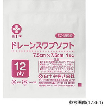 ドレーンスワブソフト 12ply 白十字