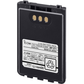 IP100H-ANG 交換用リチウムイオン電池 ICOM(アイコム)