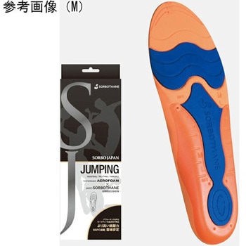ソルボジャパン ジャンピング 三進興産