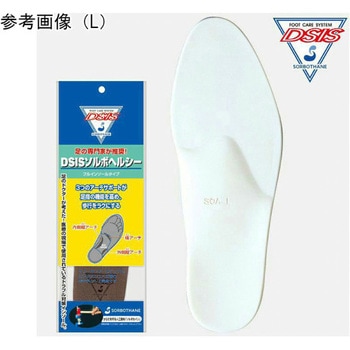 DSISソルボヘルシー フルインソール グレー 三進興産