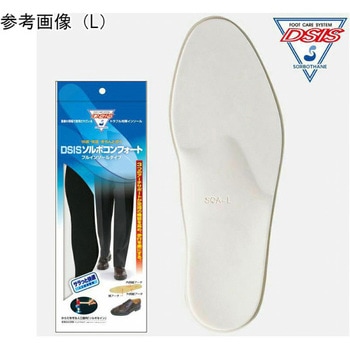 DSISソルボコンフォート フルインソール 三進興産