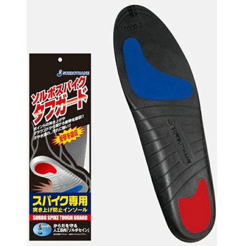 ソルボスパイク タフガード 三進興産