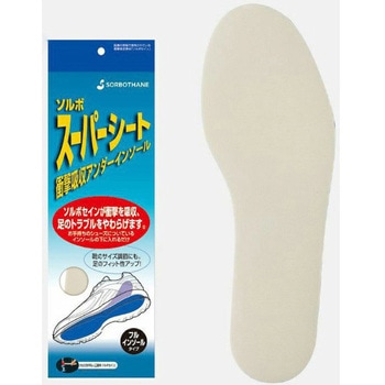 ソルボスーパーシート 三進興産