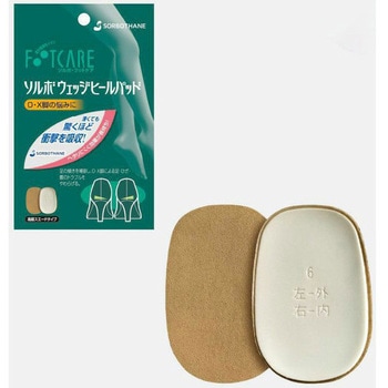 ソルボトゥパッド 三進興産