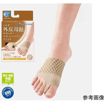 ソルボ外反母趾サポーター スキニーパワーフィット ブラウン 三進興産