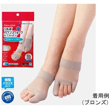 ソルボバランスウォーク オープントゥガード 三進興産