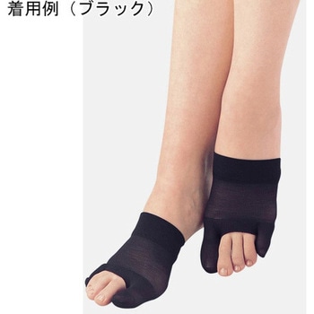 ソルボバランスウォーク オープントゥガード 三進興産