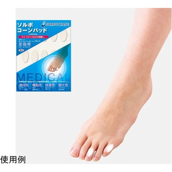 ソルボコーンパッド 三進興産