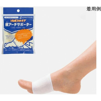 ソルボヨコアーチサポーター 三進興産