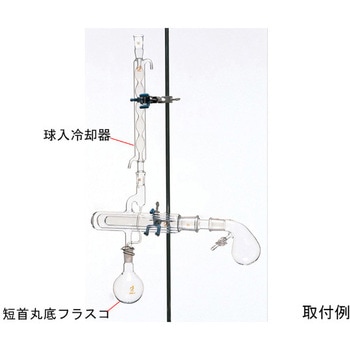 アブデルハルデン 1034 短首丸底フラスコ CL0072-15シリーズ - climbing(クライミング)