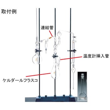 CL0227-06-10 フッ素イオン蒸留装置用 連結管 曲管 climbing(クライミング) 1本 CL0227-06-10 - 【通販モノタロウ】