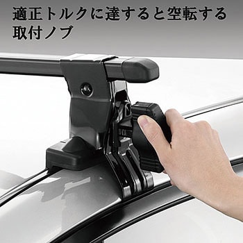 inno INSUT ベーシックステー - 車外アクセサリー