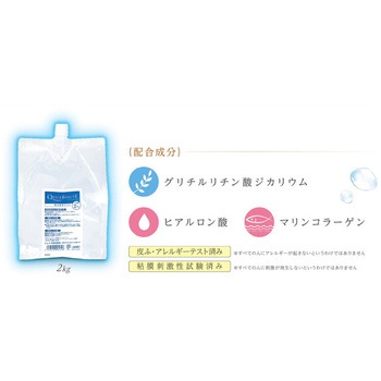 脱毛器用ジェル クイックボーテ 2kg×2袋入 ジェクス