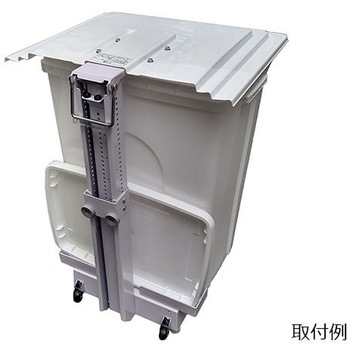 医療廃棄物ホルダーSK-F用 背面バンパー CONDOR(山崎産業)