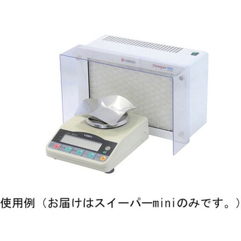 卓上集塵機 スイーパーmini 大同化工