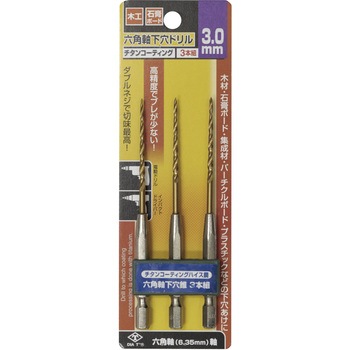 六角軸下穴ドリル DIA-T