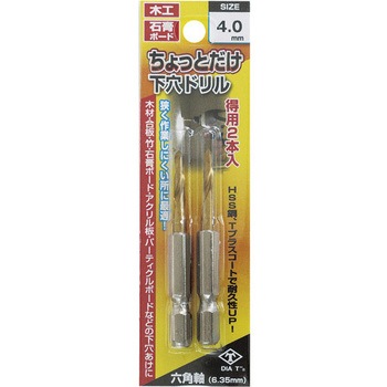 ちょっとだけ下穴ドリル DIA-T