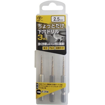 ちょっとだけ下穴ドリル DIA-T