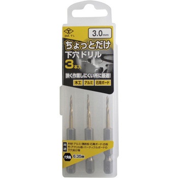 ちょっとだけ下穴ドリル DIA-T