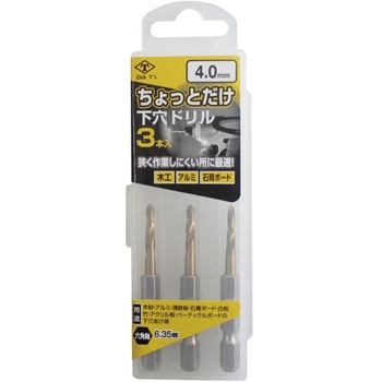 ちょっとだけ下穴ドリル DIA-T