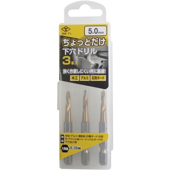 ちょっとだけ下穴ドリル DIA-T