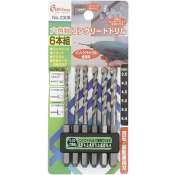 六角軸6PCコンクリートドリル DIA-T