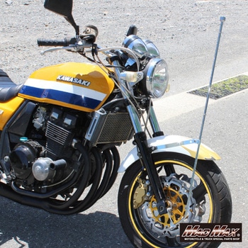 バイク用 旗棒 ステンレス製 - MAD MAX(マッドマックス)