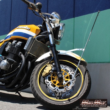 バイク用 旗棒 ステンレス製 - MAD MAX(マッドマックス)