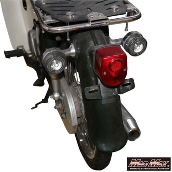 ホンダ スーパーカブ C50/C70/90 スタンダード/デラックス用 ウインカーレンズ MAD MAX(マッドマックス)