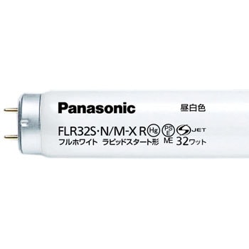 直管フルホワイト蛍光灯＜昼白色＞ パナソニック(Panasonic) 一般直管