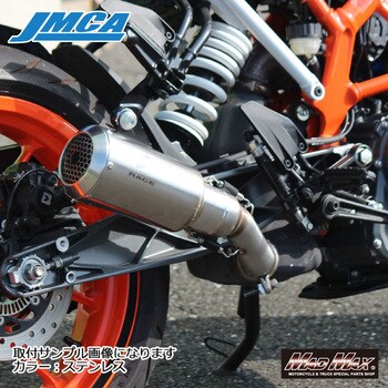 IX-AM3259SB IXRACE KTM DUKE 250/390 2017-2021 MK2B スリップオン マフラー ブラック 政府認証  JMCA取得 MAD MAX(マッドマックス) コニカルショート - 【通販モノタロウ】