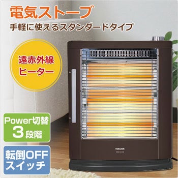 遠赤外線電気ストーブ 加湿機能付き