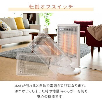 DC-S097(W) 遠赤外線カーボンヒーター 1台 YAMAZEN(山善) 【通販