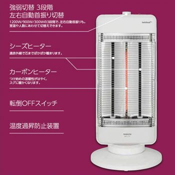 DBC-J122(W) 速暖カーボンヒーター&遠赤外線シーズヒーター搭載 ツイン